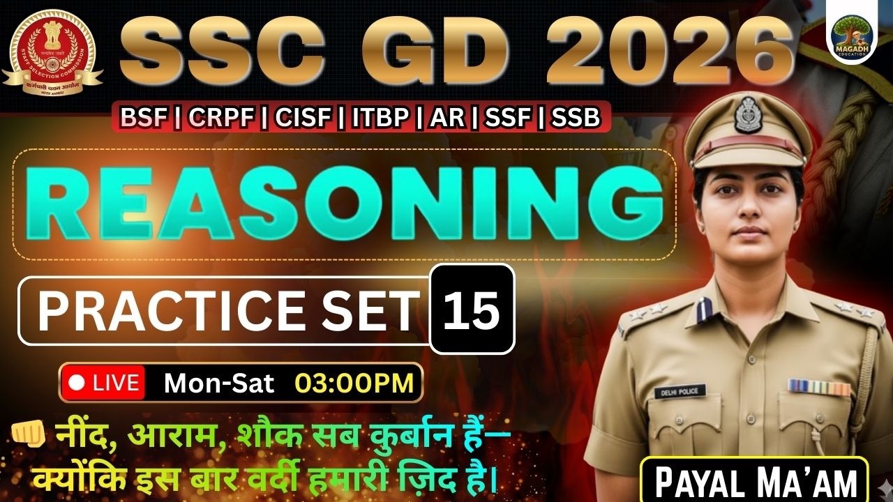 SSC GD 2026 Reasoning Practice Set-15 | Most Expected Questions | Payal Ma’am #ssc