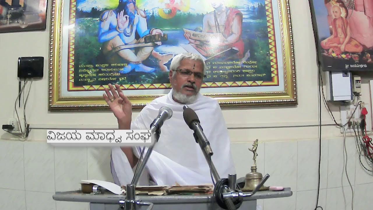 "Aitareya Upanishad" Day 01 || 28 Jan 2026