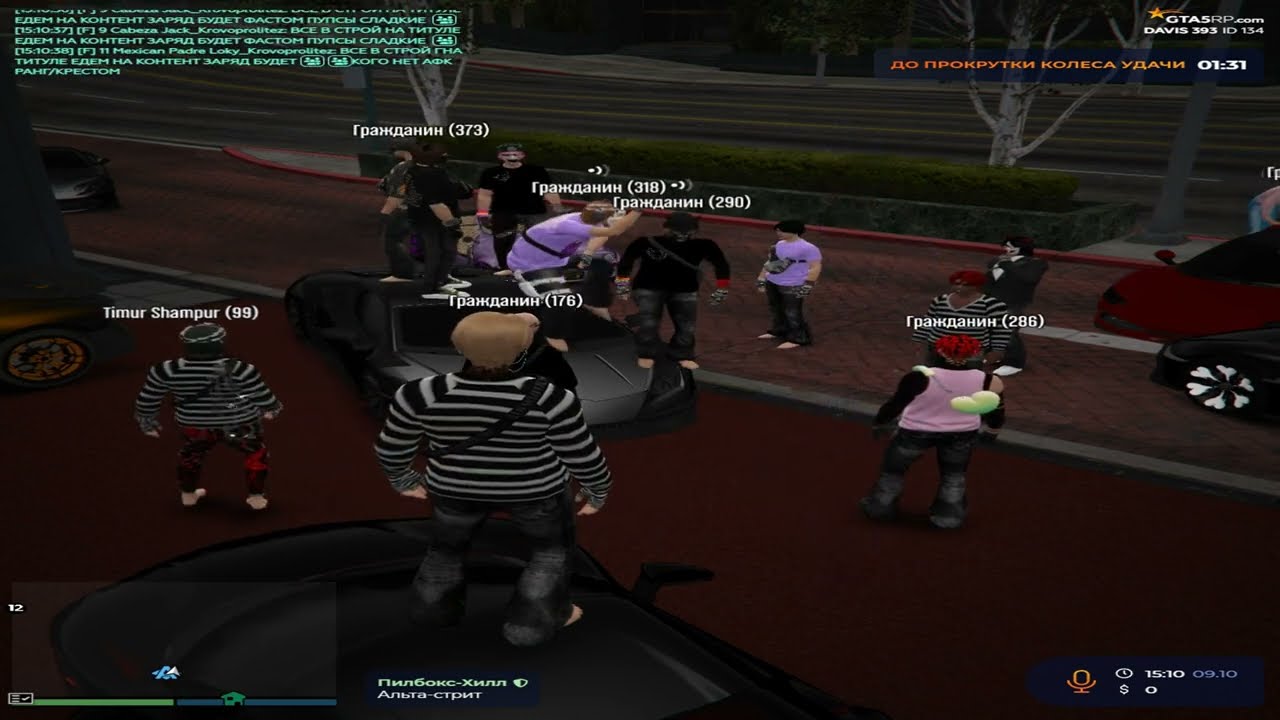 высеры удивляют @GTA5RP