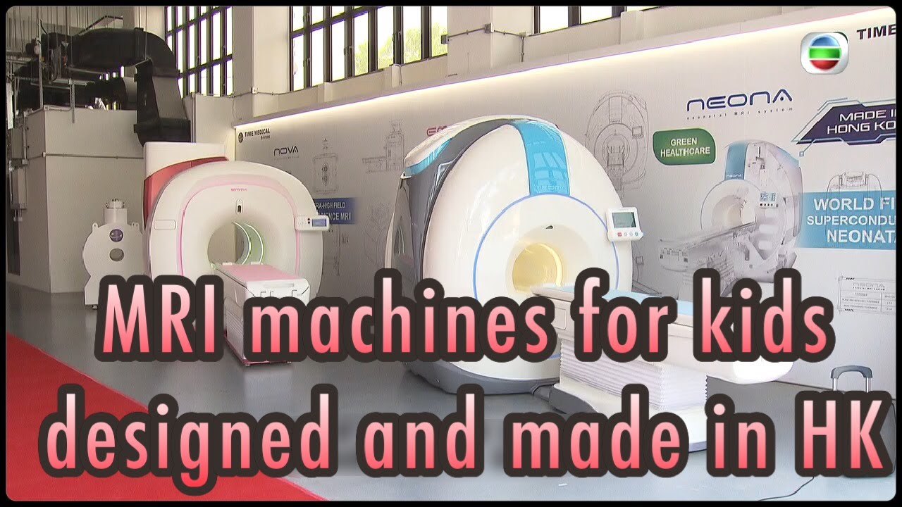 TVB News | 16 Mar 2023 | MRI machines for kids designed and made in HK