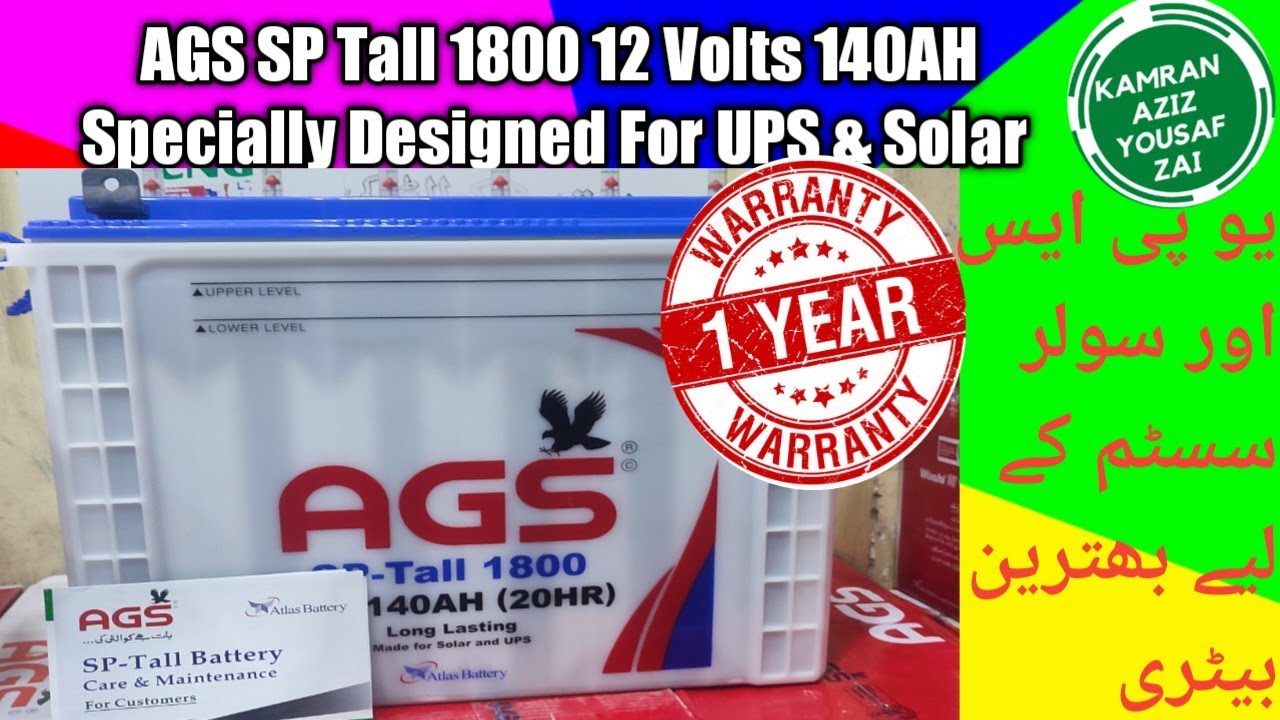 AGS SP Tall 1800 12 Volts 140AH||AGS Solar Battery Tall 1800 140AH||Best Battery for UPS and Solar