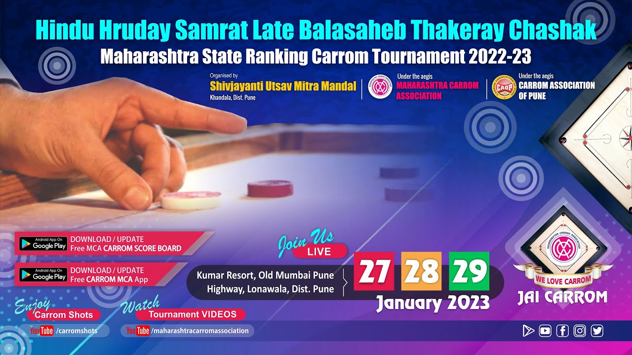 SF-1 : Prashant More (Mumbai) vs Mohammad Ghufran (Mumbai)