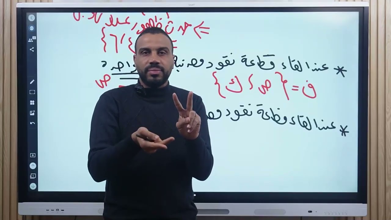 الصف الثالث الثانوي | شرح الباب الثالث احصاء كاملااااا