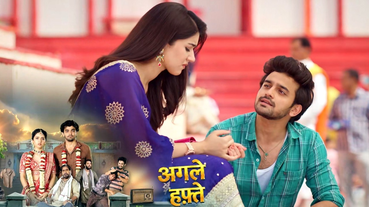 Bareilly Ke Bacchan New Promo 12th June 2026 | Krishna Ne Liya Sangam Ki Madat Karne Ka Faisla