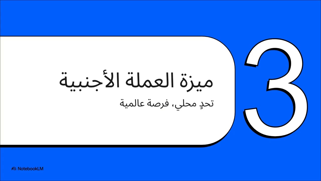 Egypt Real Estate 2026: Price Correction, Currency Advantage & What Expats Must Know عقارات_مصر_