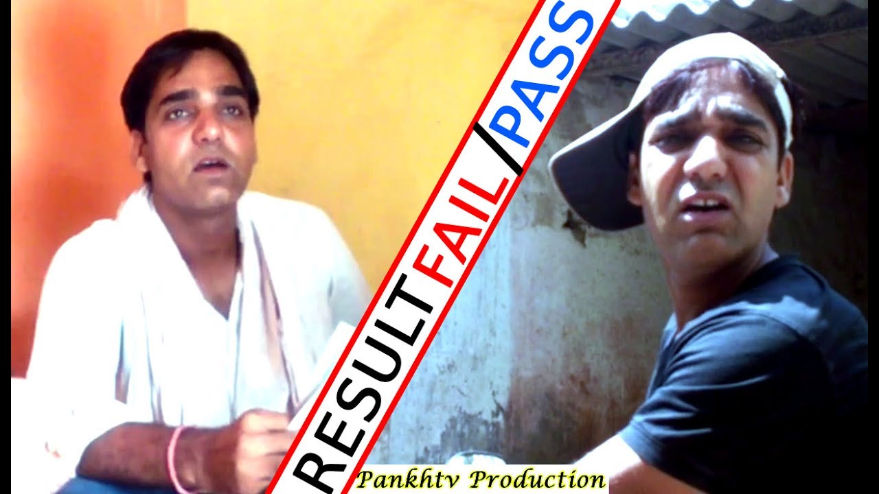 Result Fail ya Pass || Ninder Tanwar Vines