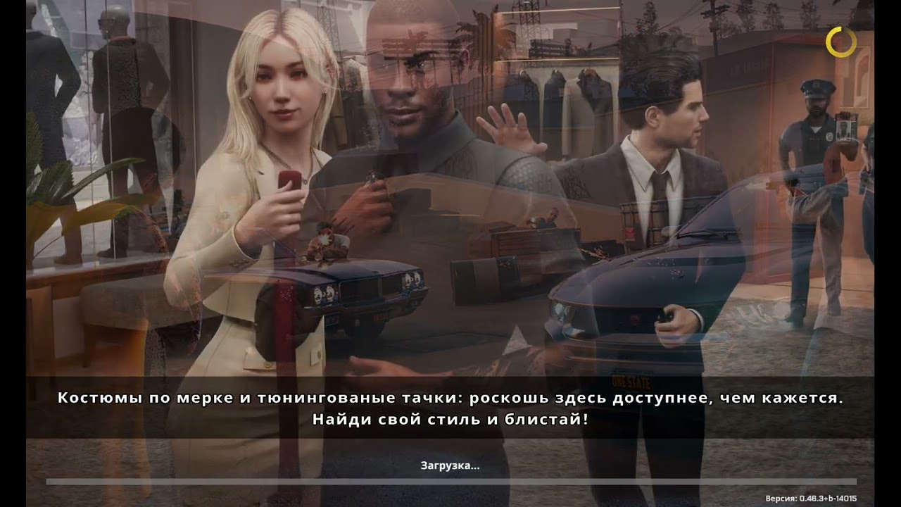 Будни полицейского. Часть 4. Выполняю задания для повышения.