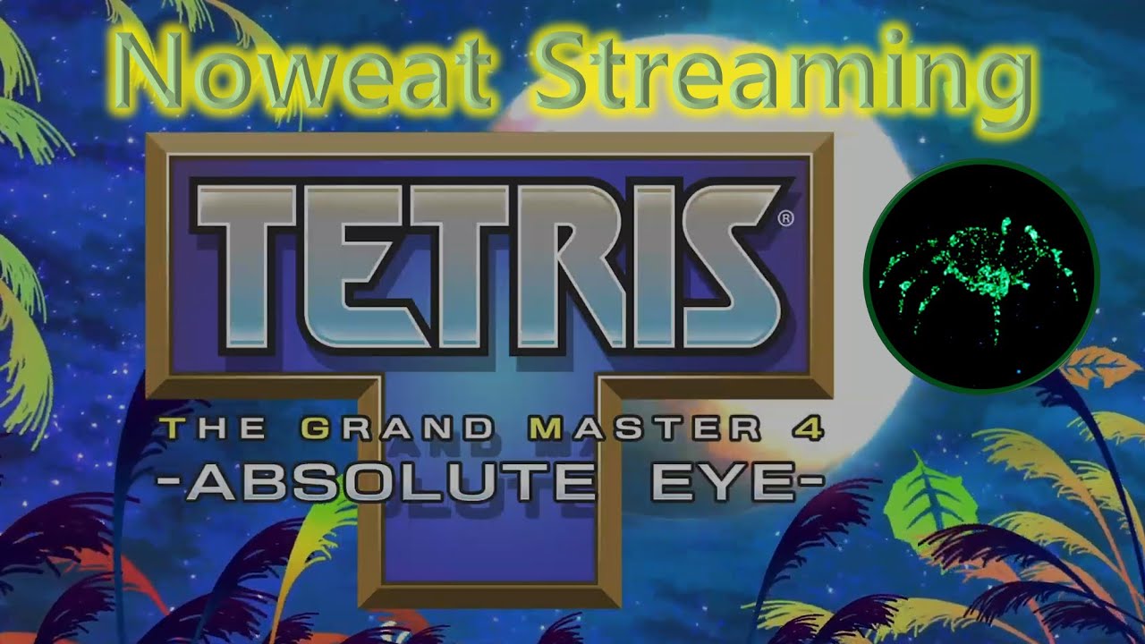 [KR, EN]Streaming of Noweat [Tetris The Grand Master 4 - Absolute Eye -]