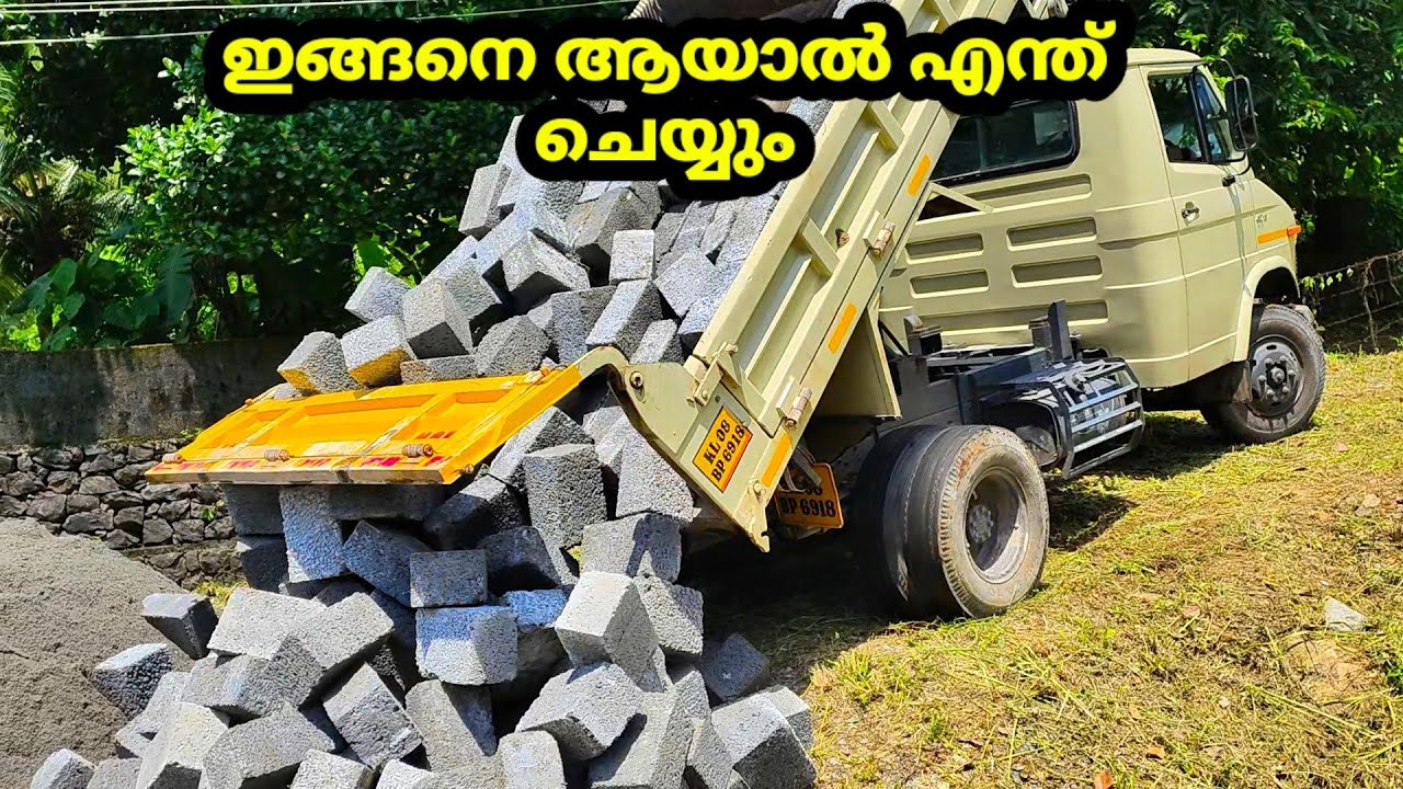 ഇങ്ങനെയായാൽ എന്ത് ചെയ്യും