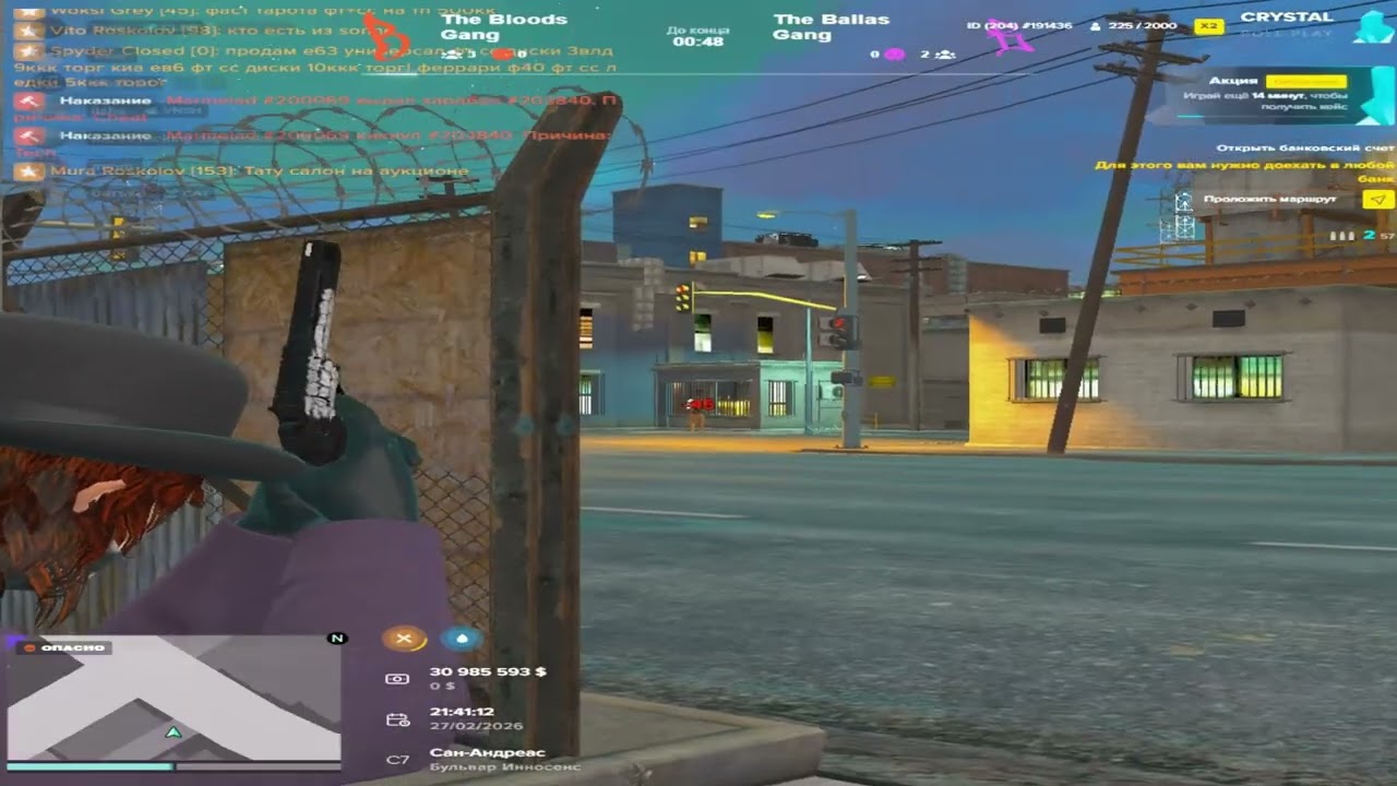 Маленькие вкусненькие залетели на бладсов нас антисотить на crystal rp и...