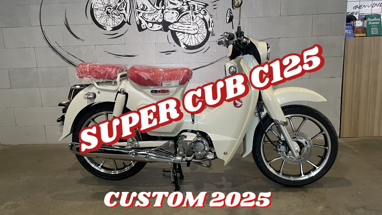 รีวิว C125 SUPER CUB CUSTOM 2025