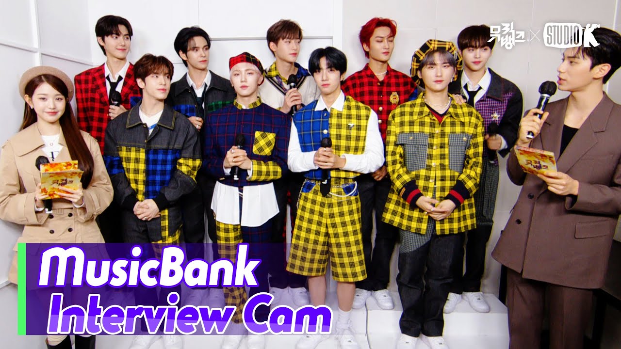 (ENG)[MusicBank Interview Cam] 아이브 & 크래비티 (IVE & CRAVITY  Interview)l @MusicBank KBS 221007