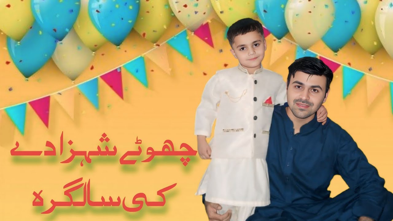Happy Birthday Captain Abu Bakar | Birthday 🎂| @rahmanmarwatvlogs611