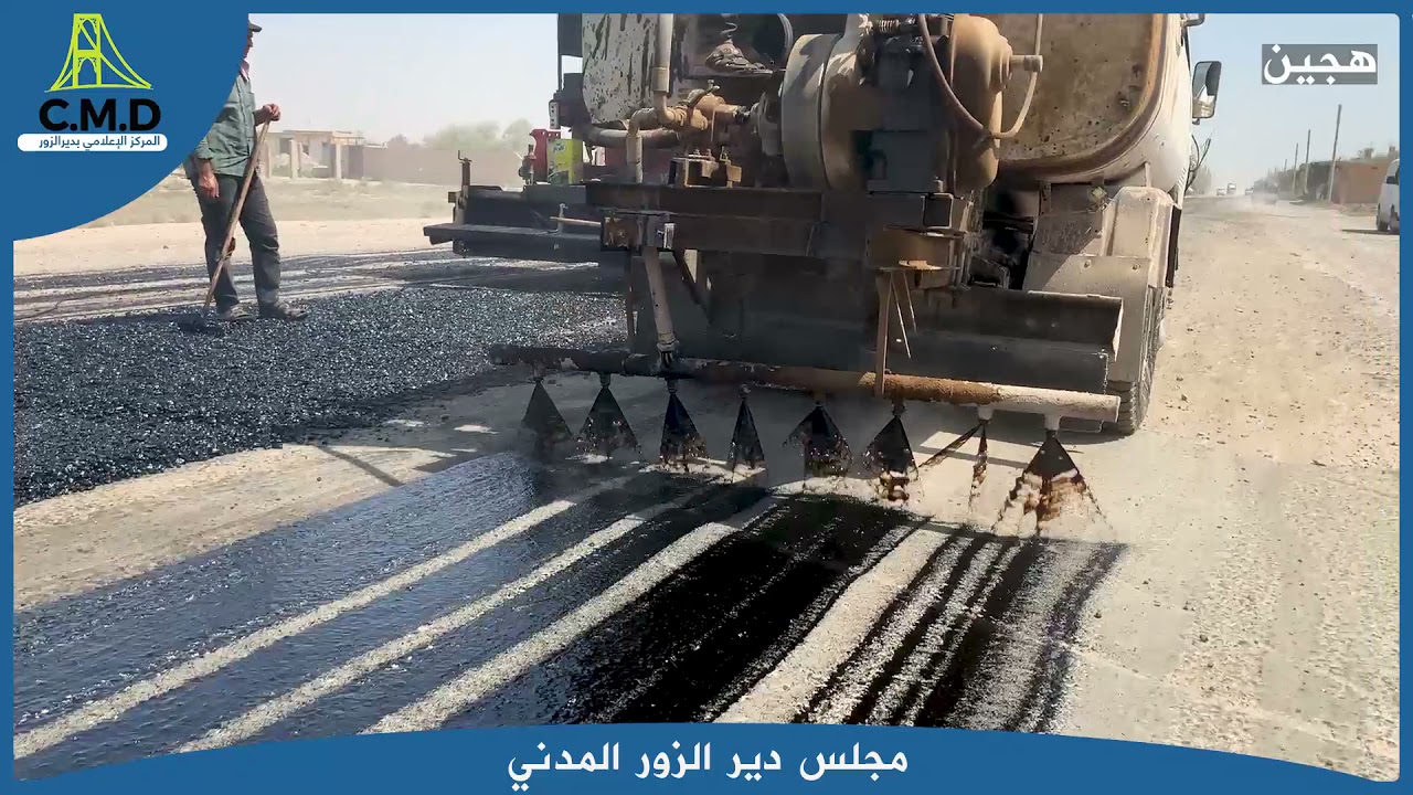 مشروع تعبيد الطرق بالريف الشرقي ...شريان حياة ...يعود للعمل ... تعبيد مدينة هجين ٢٠٢١
