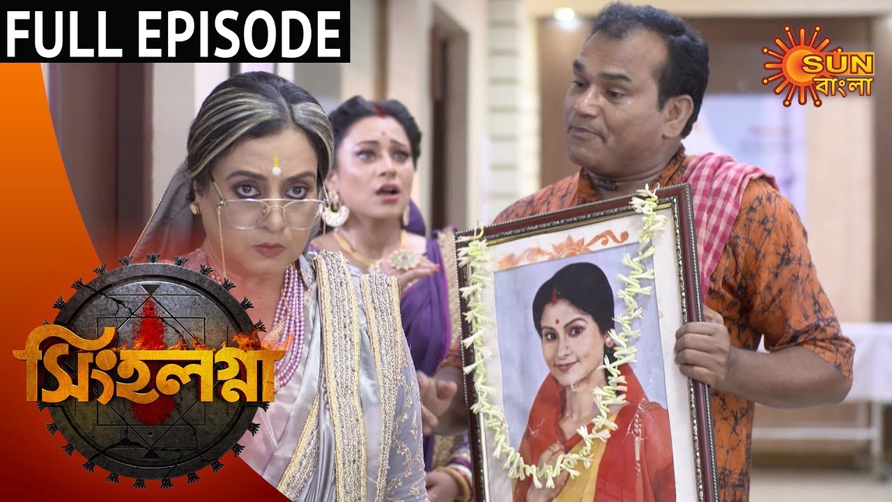 Singalagna - Full Episode | 9th July 2020 | Sun Bangla TV Serial | Bengali Serial