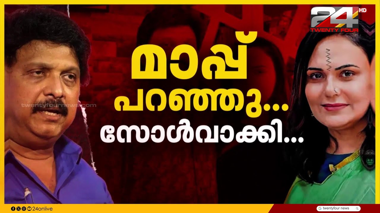 വിവാദങ്ങൾ അവസാനിപ്പിക്കാതെ പ്രതിപക്ഷം; മന്ത്രി രാജിവയ്ക്കണമെന്ന ആവശ്യം ശക്തം