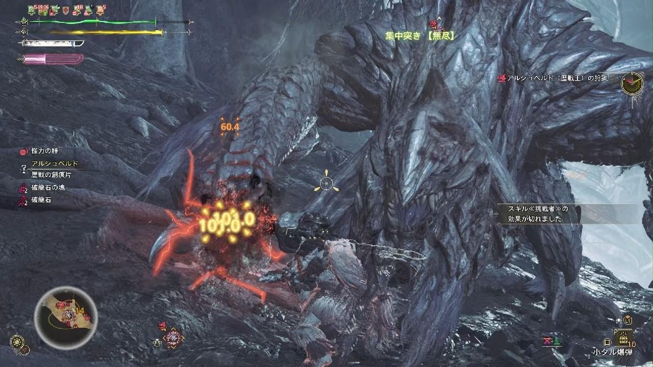Monster Hunter Wilds_20260221113044