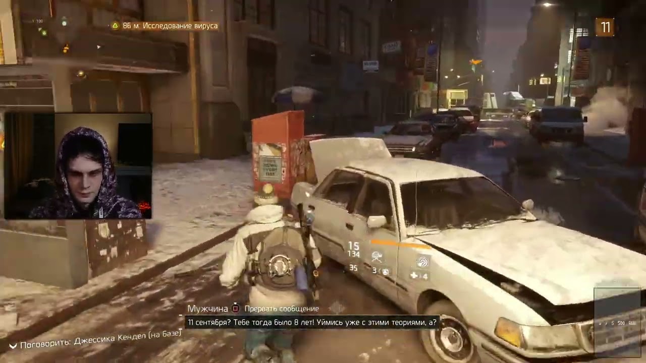 The Division 2026