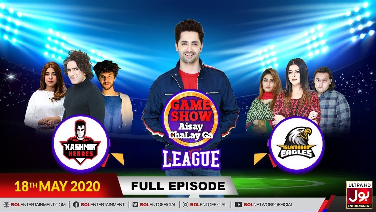 Game Show Aisay Chalay Ga League | 24th Ramzan 2020 | Danish Taimoor Show | 18th May 2020