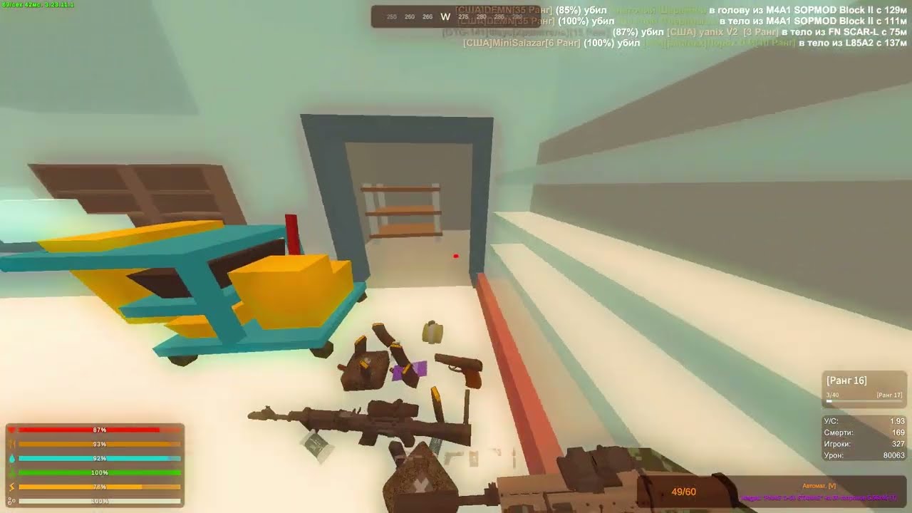second ww3 pvp