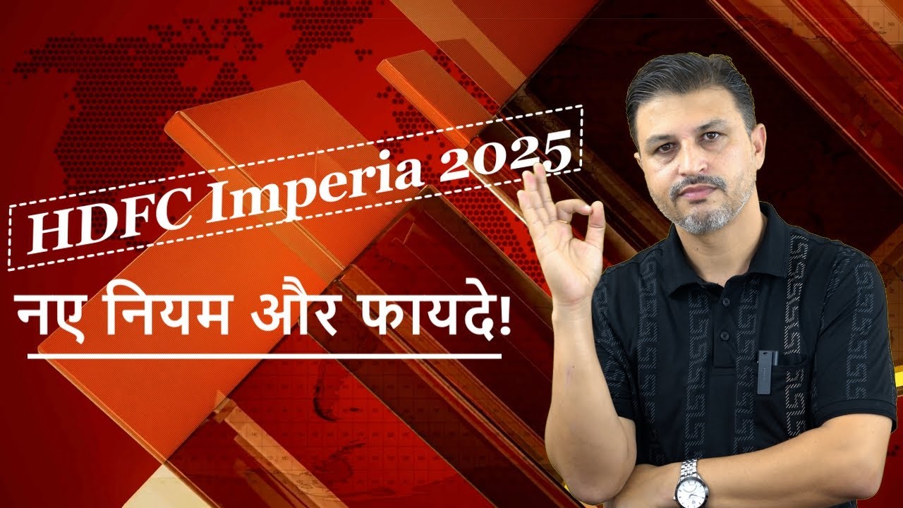 HDFC Bank Imperia Banking Program 2025 &ndash; Naye Rules, Faayde aur Full Guide!