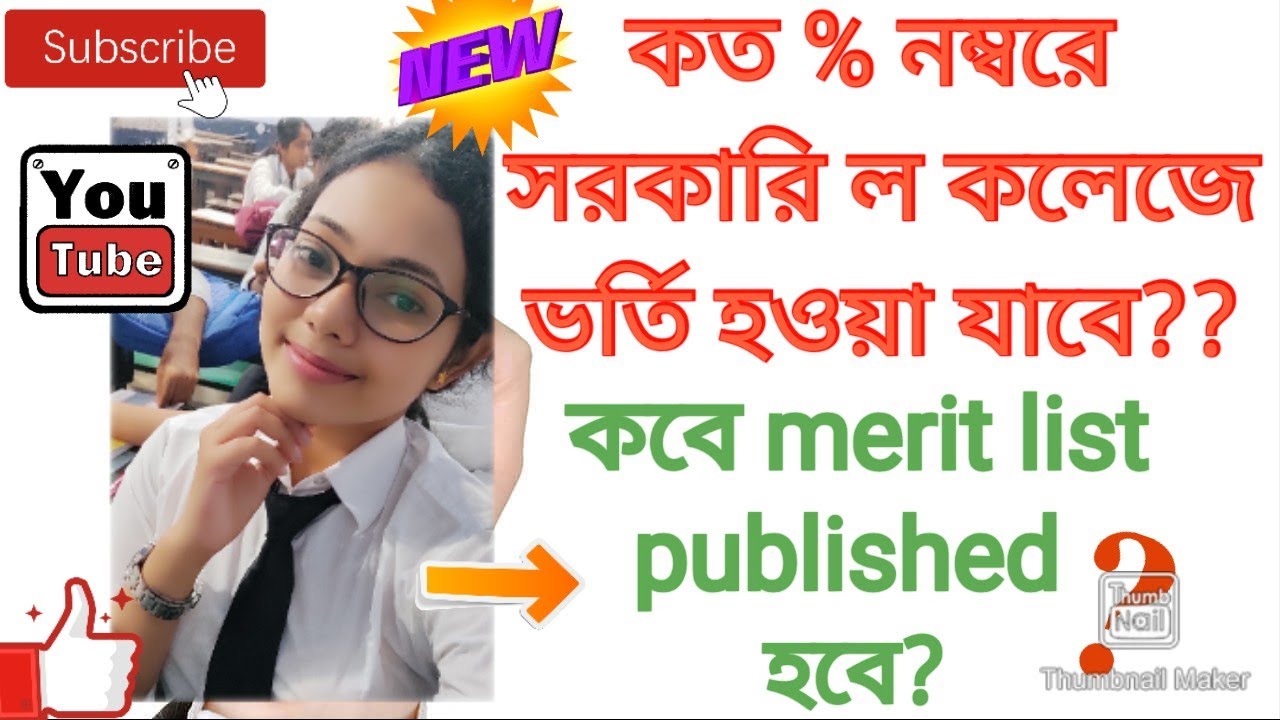 Percentage required for admission in 3 years LL.B under Burdwan University।।Govt. & Private colleges