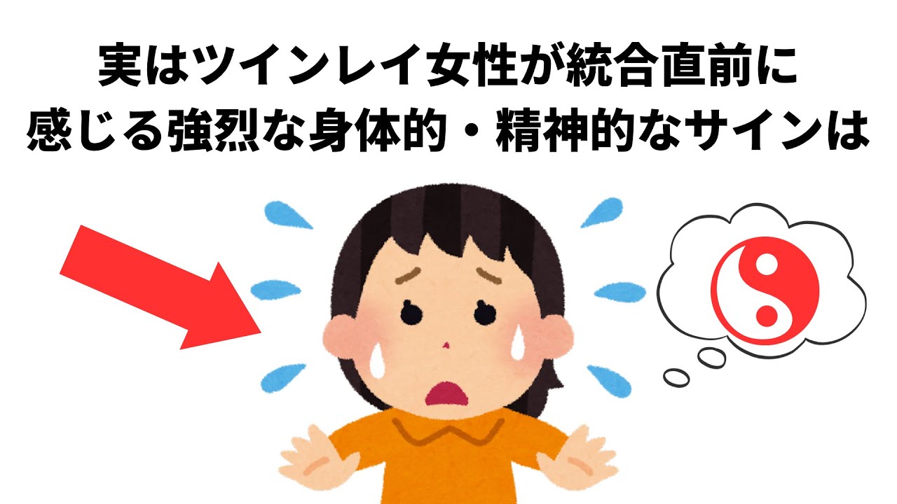 知って得する【恋愛雑学】