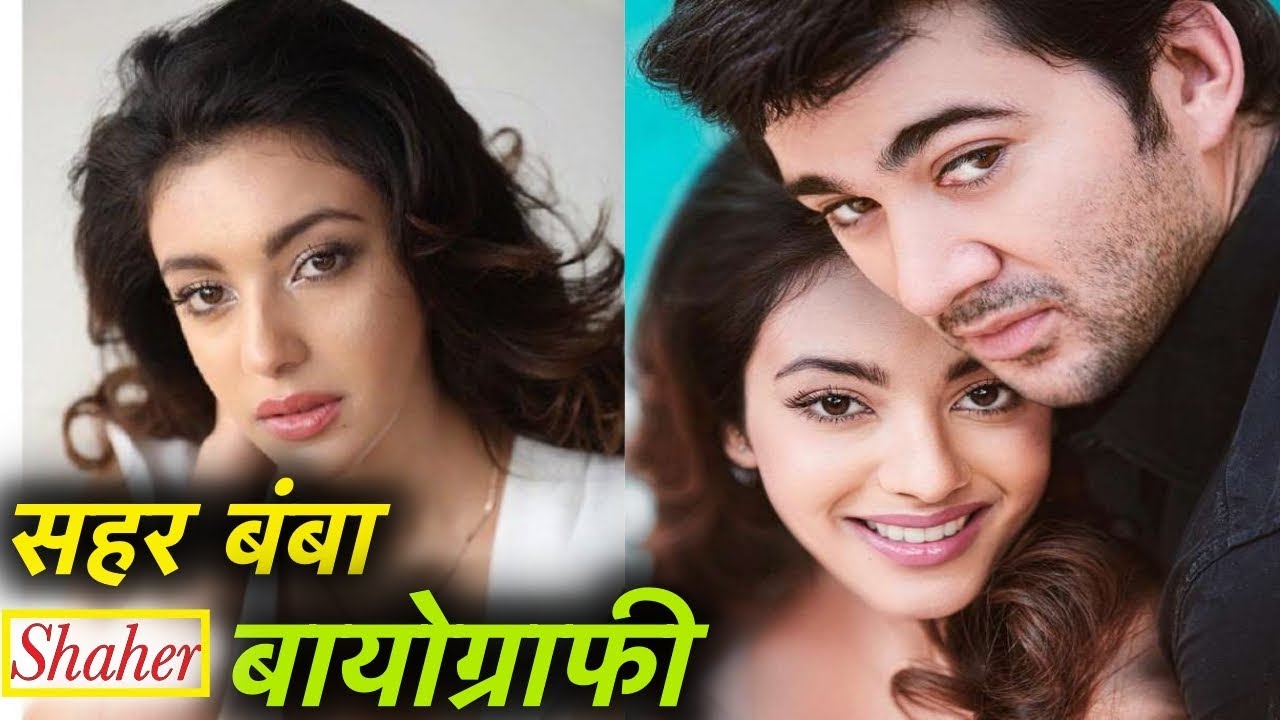 BIOGRAPHY&nbsp;| Saher Bamba जीवन परिचय | Life Story Saher bamba | Introduction of Saher Bamba