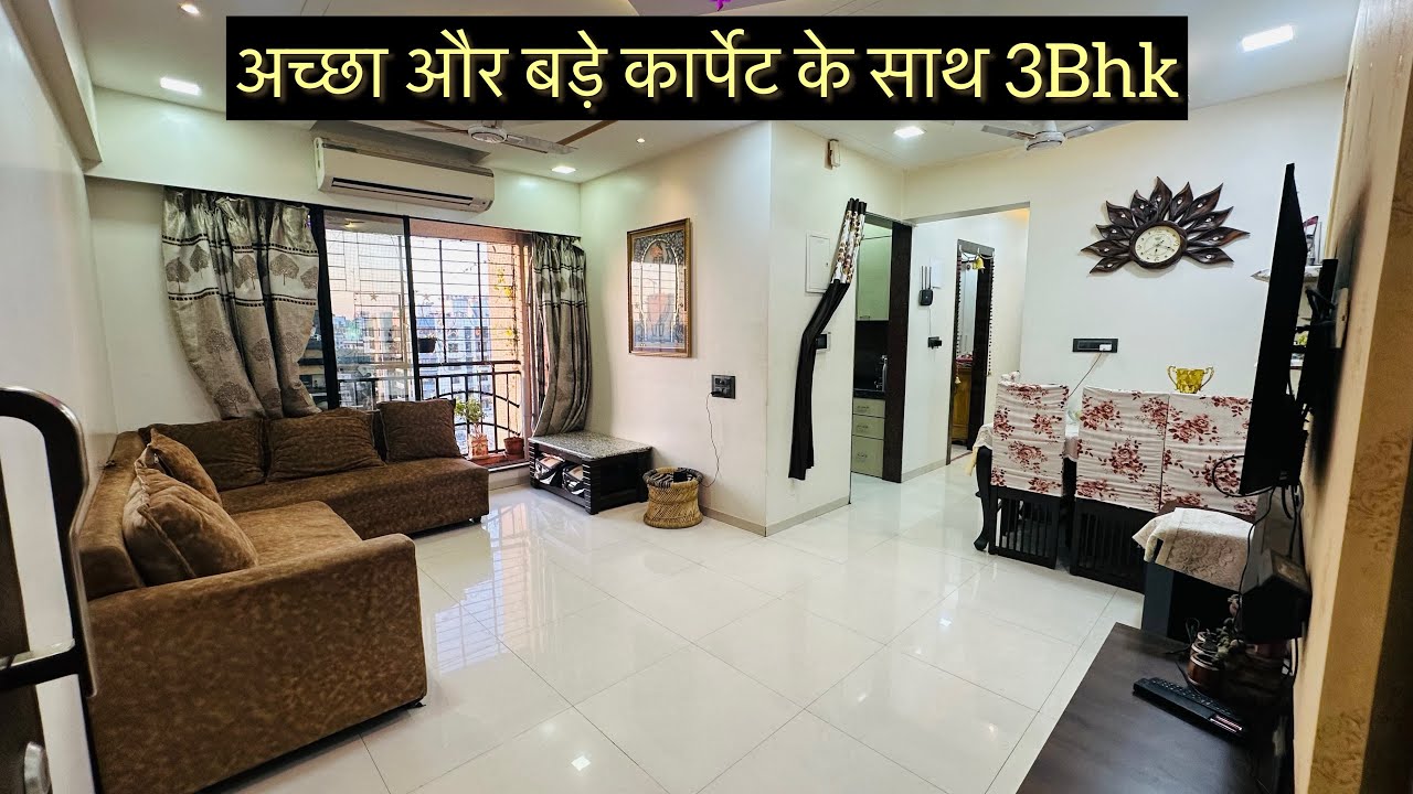 आपके लिए बेहतरीन 3Bhk का furnished flat Oc के साथ 960 कार्पेट in Bhairav Residency #mira_road ||