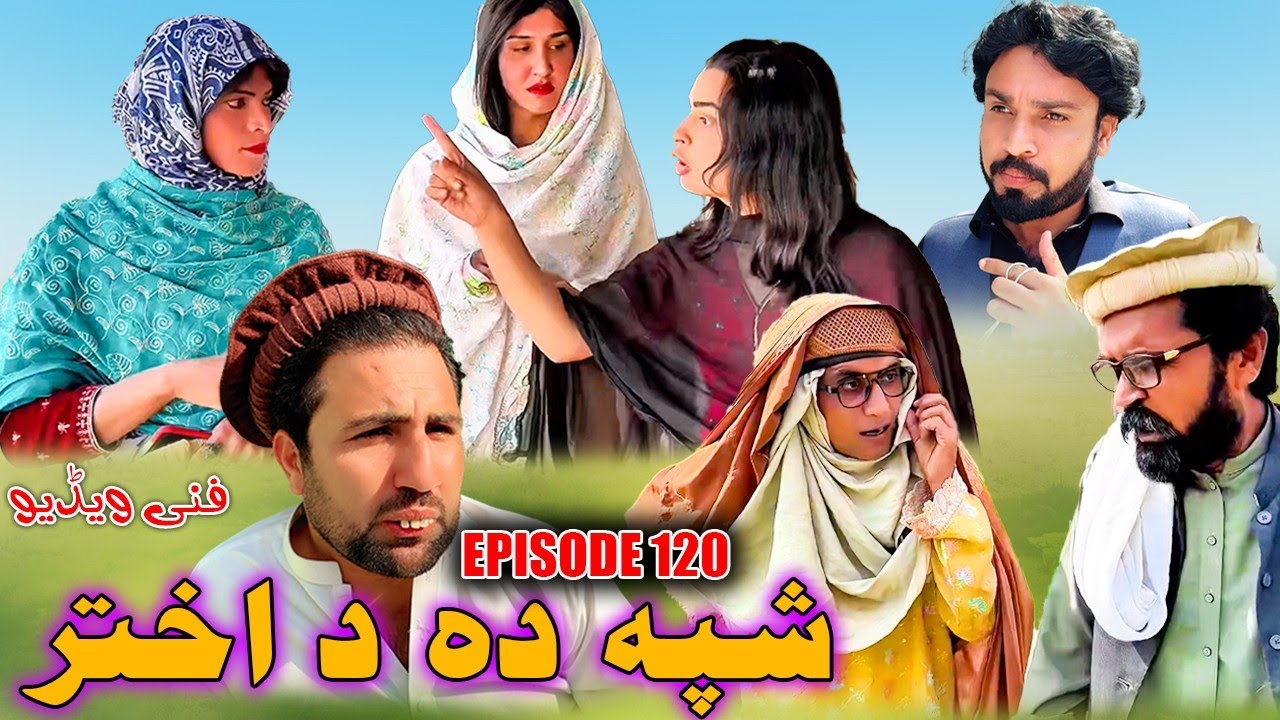 Shpa Da Akhtar ll Khpala Weena Drama Episode 120 By Charsadda Vines Director SadiqKhan #trending