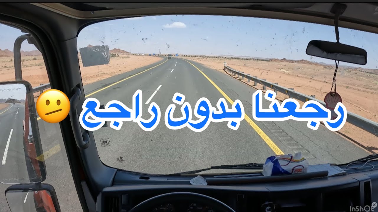 نقل بوب كات من الرس الى العلا ( 198 )
