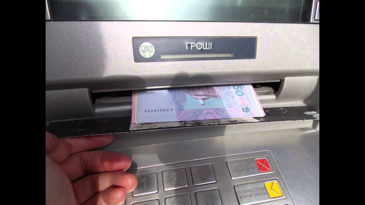Признаки cash trapping