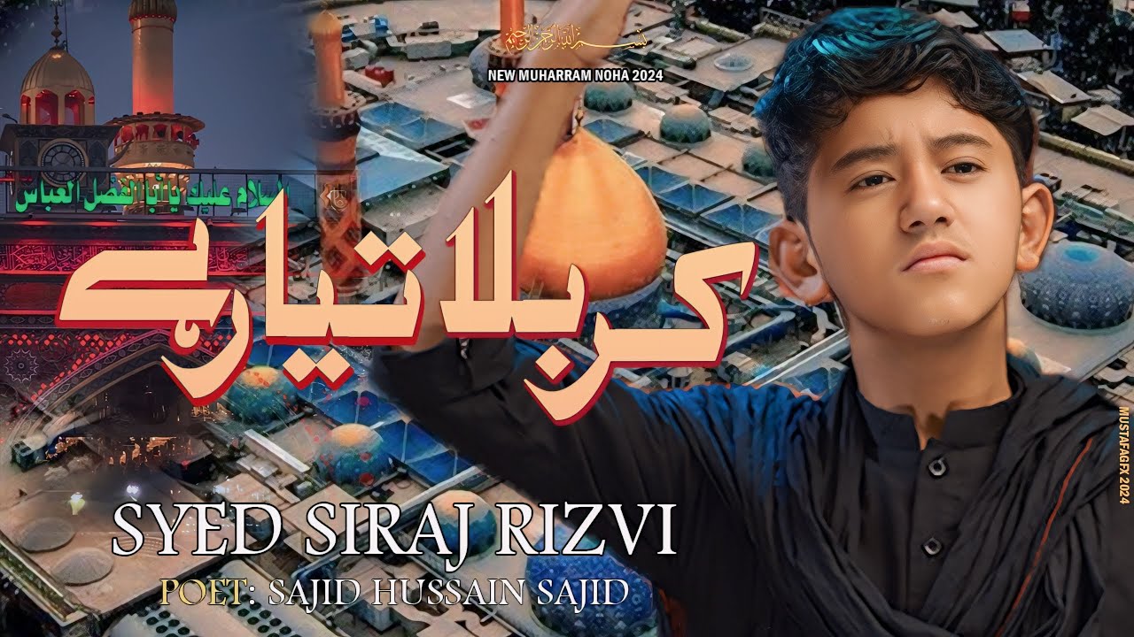 Noha 2024 | Karbala Taiyar Hai | Syed Siraj Rizvi