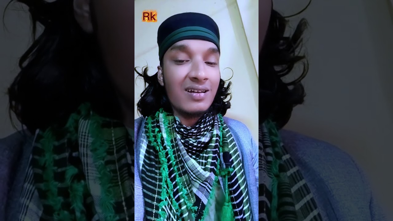 শাহ আব্দুর রহিম রইয়া শাহ রহঃ লেখা নতুন গজল 