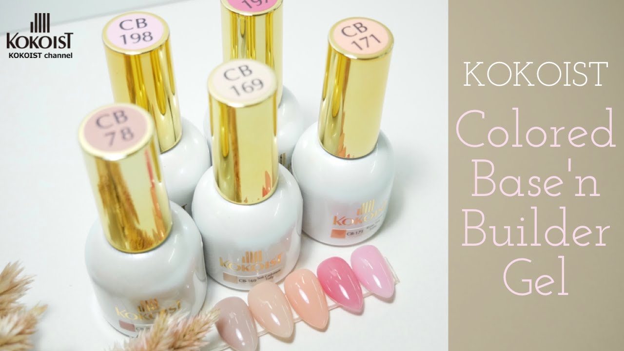 【New Release】ココイストカラードベースンビルダージェル／KOKOIST Colored Base’n Builder Gel＊新色カラー紹介＊
