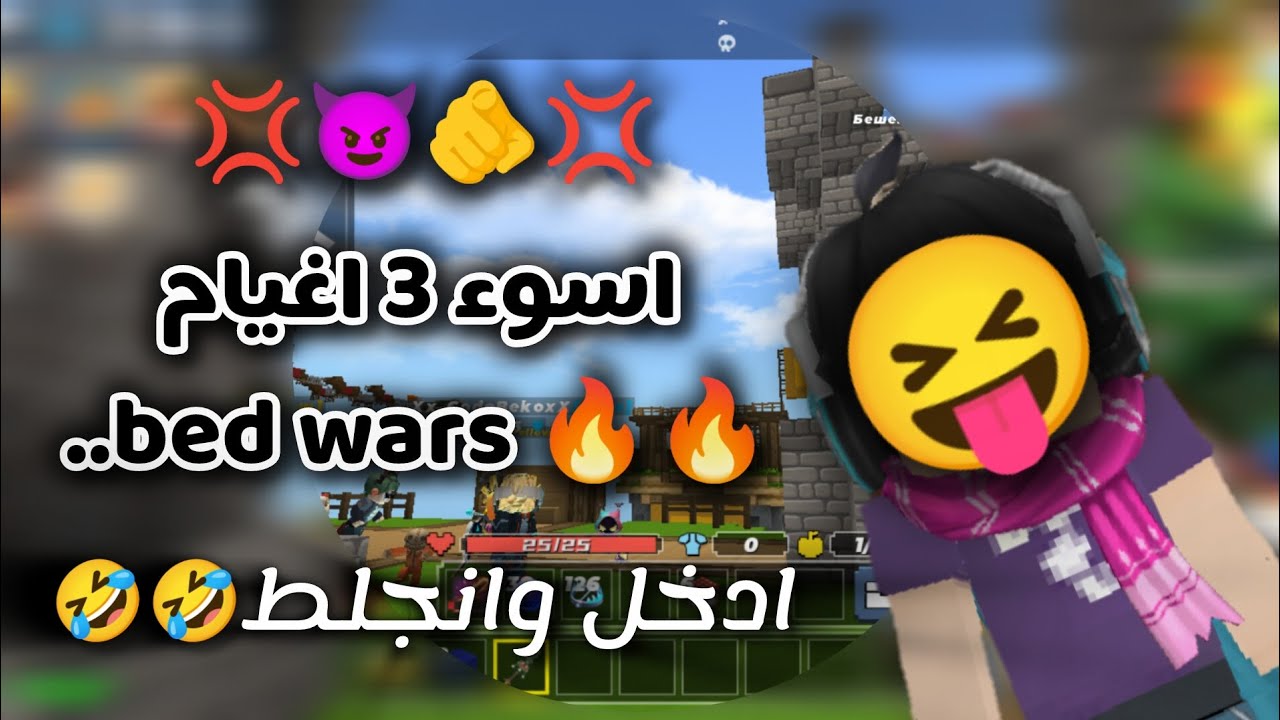 لعبت اغيام سولو مع اساطير ولكن النهاية خلتني انبهر......(لا يفوتك)