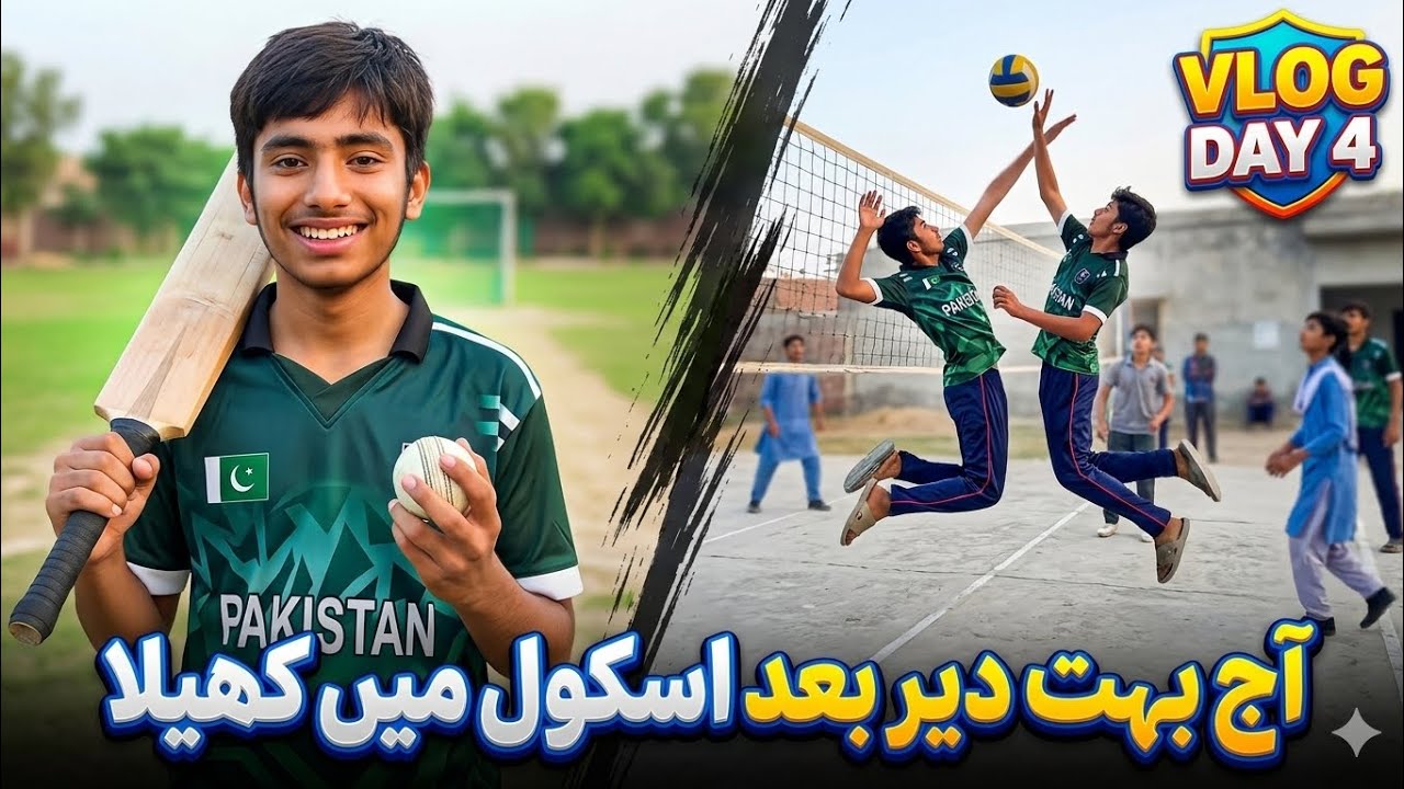Vlog Day 4 !! (AJ bohat deer bad school khalnay gya)