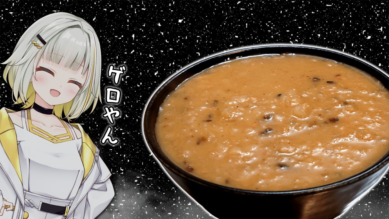 【墓】去年余った食材全部「しもつかれ」にして供養【紡乃世詞音/VOICEROID】