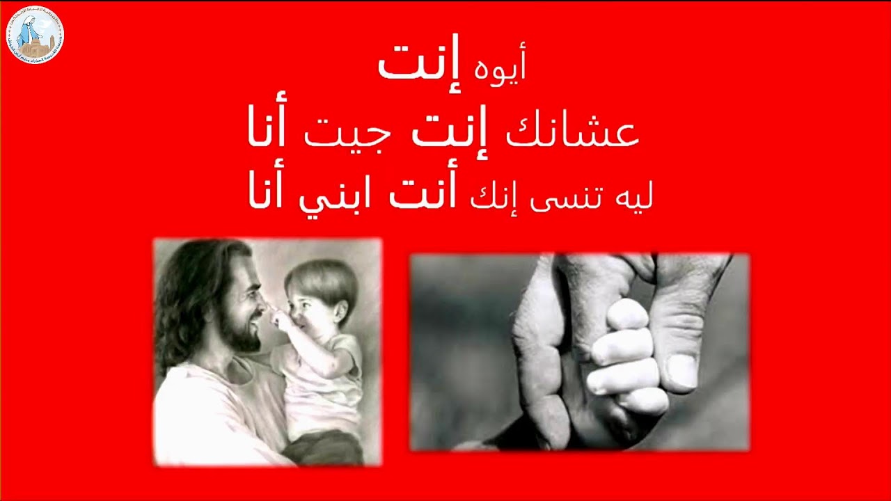 اجتماع الصلاه الاسبوعى للشعب 