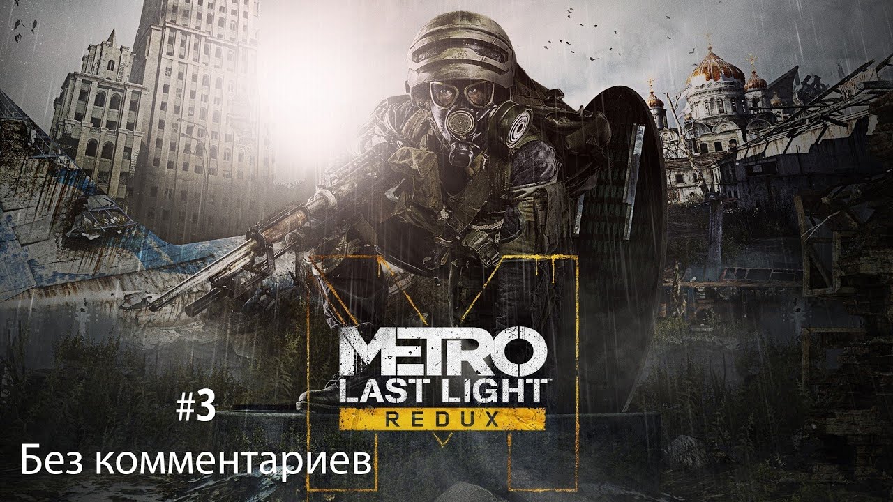 ПРОХОЖДЕНИЕ 