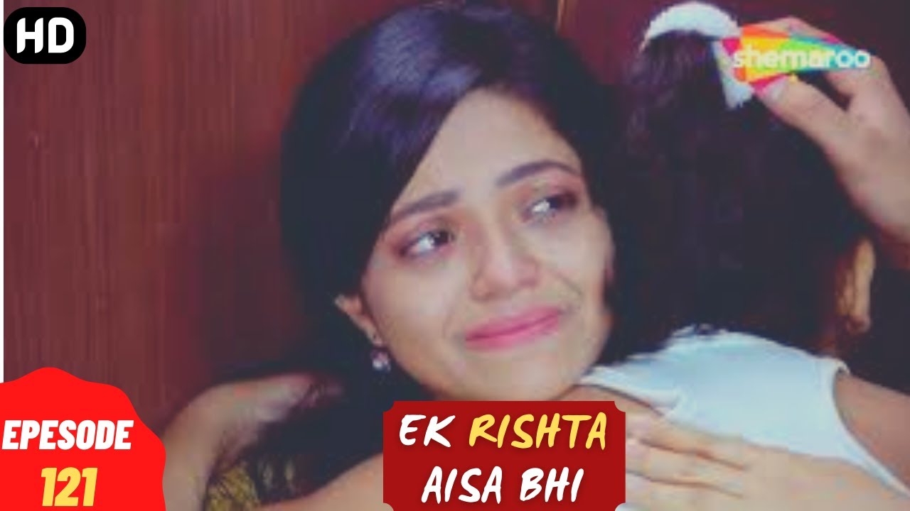 Ek Rishta Aisa Bhi - एक रिश्ता ऐसा भी (HD) | Full Episode 121 | सोनिया और उसकी पांच बहनो की कहानी