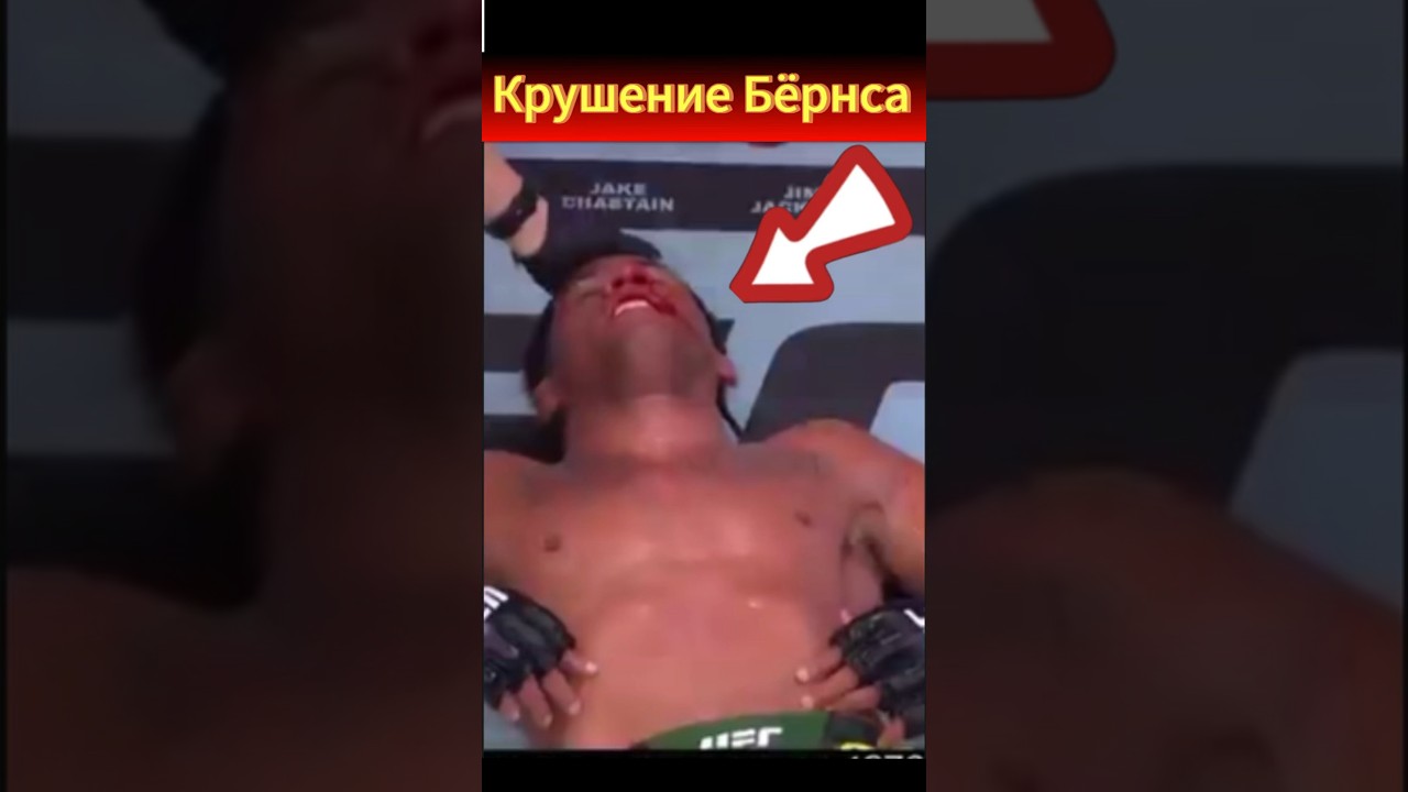 Бой 10.03.2024 Гилберт Бернс vs Джек Делла Маддалена #ufc299 #gilbertburns #jackdellamaddalena #мма