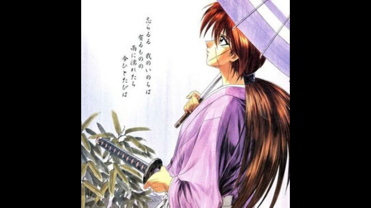 Rurouni Kenshin Ost 3 - Soundtrack 17 - NA-GO-MI -Extended Mix-