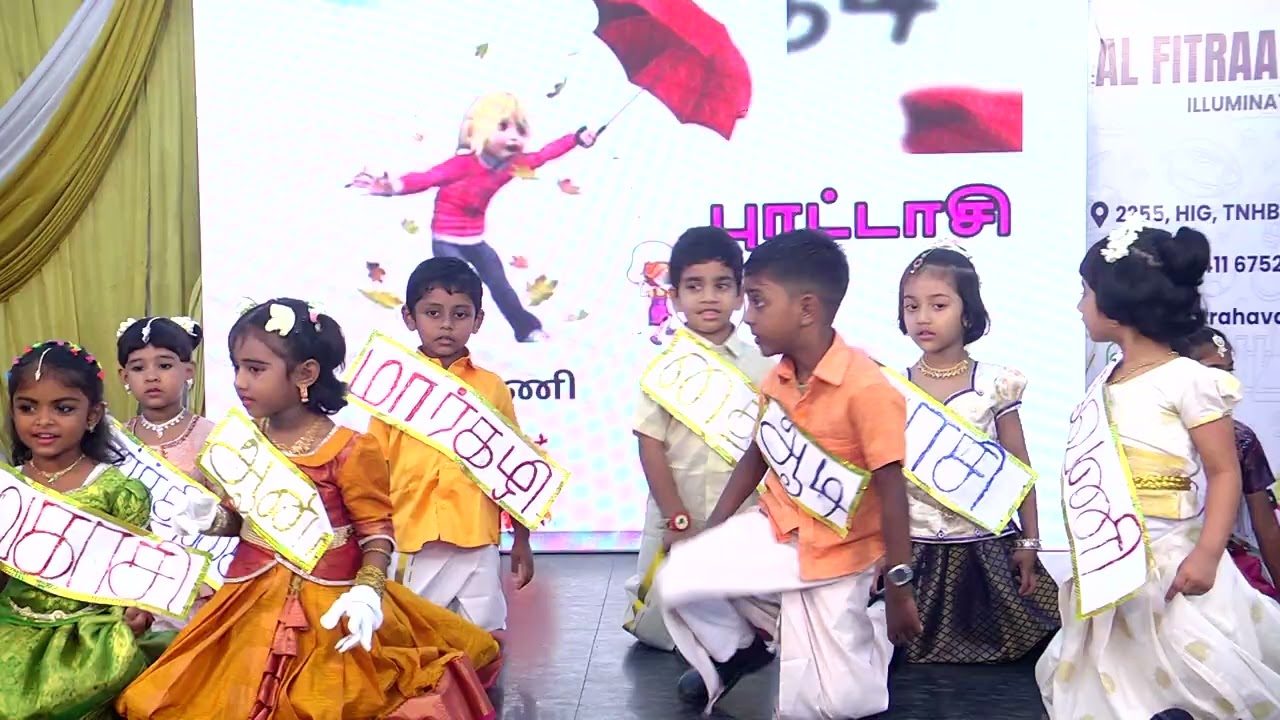 Annual Day - 2026, Tamil Months' Rhymes
