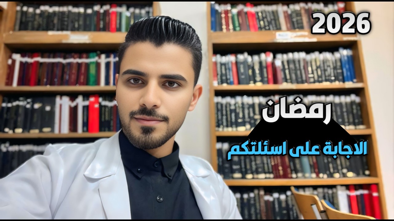 اخطاء انتبة توكع بيها قبل رمضان السادس العلمي 2026