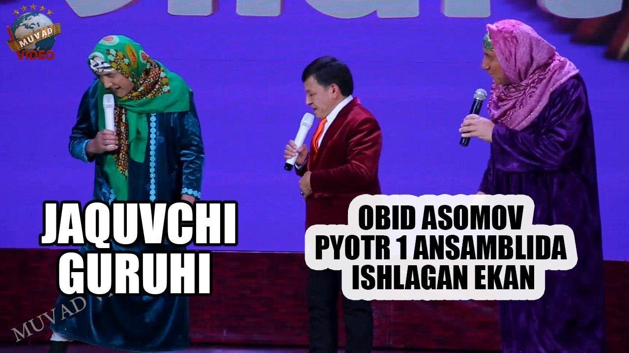 Jaquvchi guruhi - Obid Asomov Pyotr 1 ansamblida ishlagan ekan