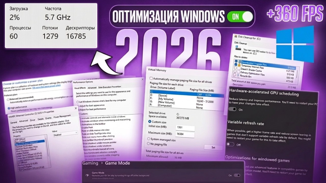 Ultimate Windows 11 Optimization for GAMING!