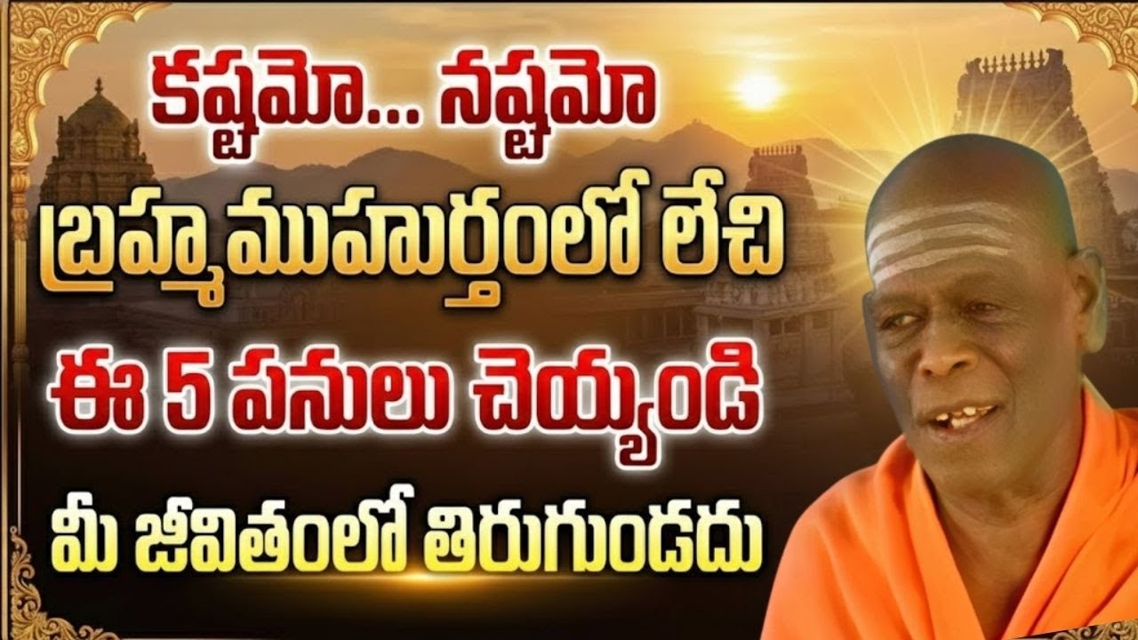 Swami Vidya Prakashananda Giri AI Video | Swami Vidya Prakashananda Latest