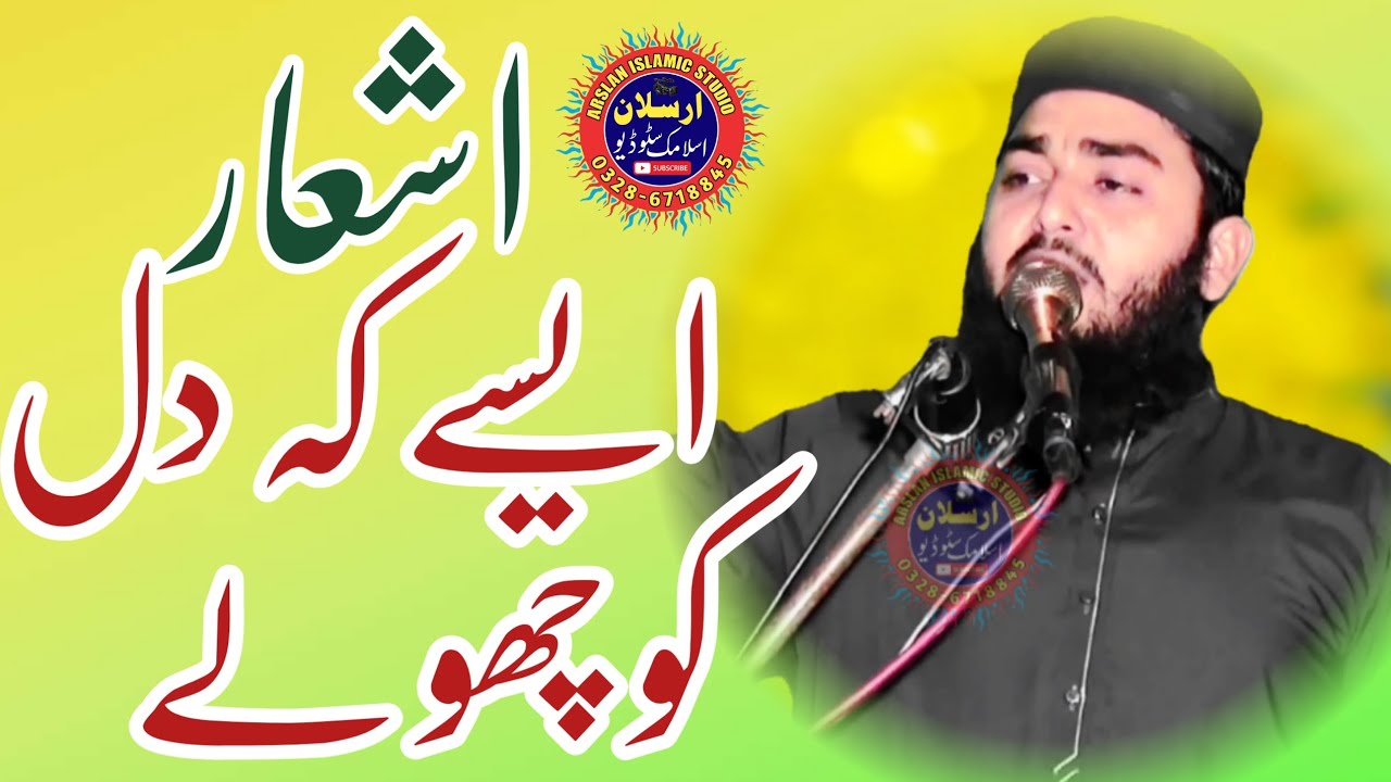 قاری عبدالسلام کاظم صاحب 
