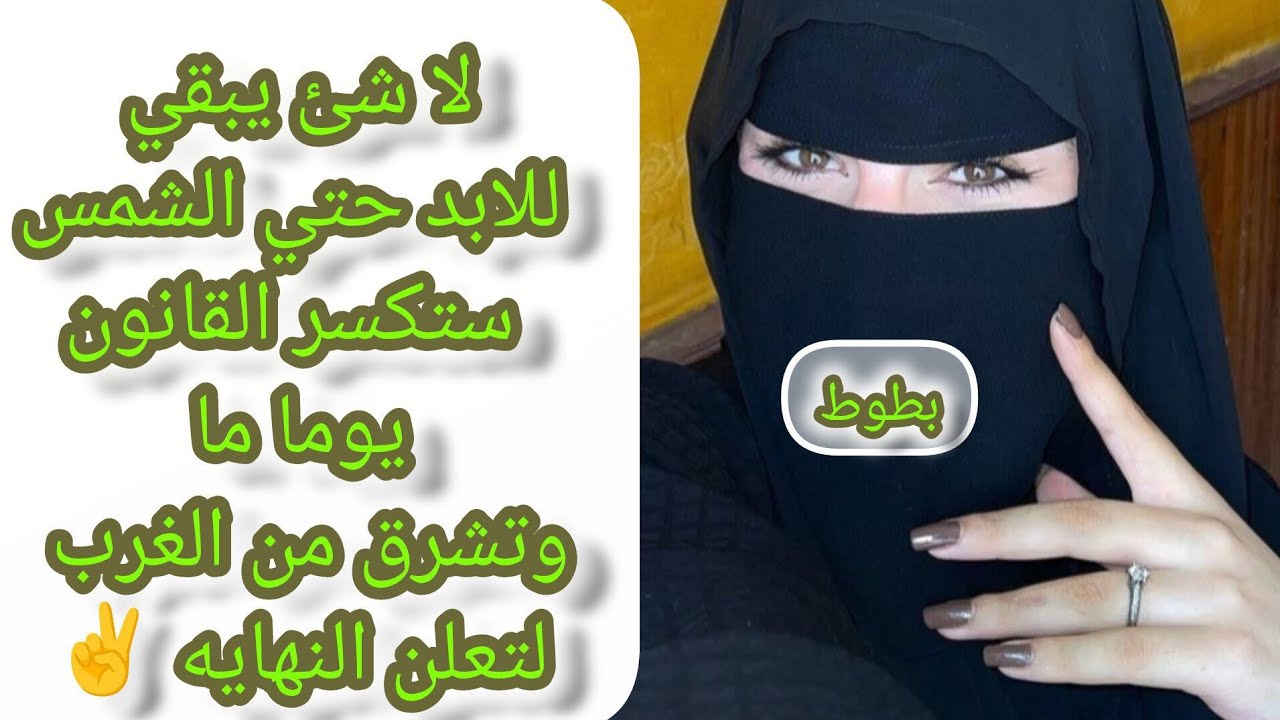 لايف بث مباشر للمتابعين